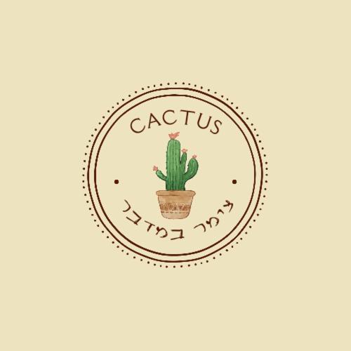 Cactus - צימר במדבר Arad Dış mekan fotoğraf